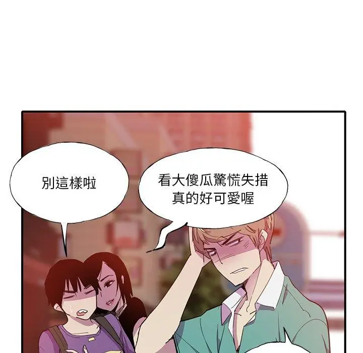 漫画《恶母传》第6话第105张图