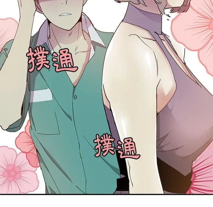 漫画《恶母传》第6话第109张图