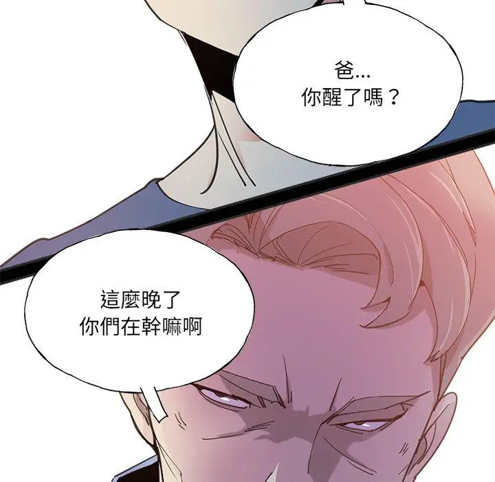 漫画《恶母传》第6话第13张图