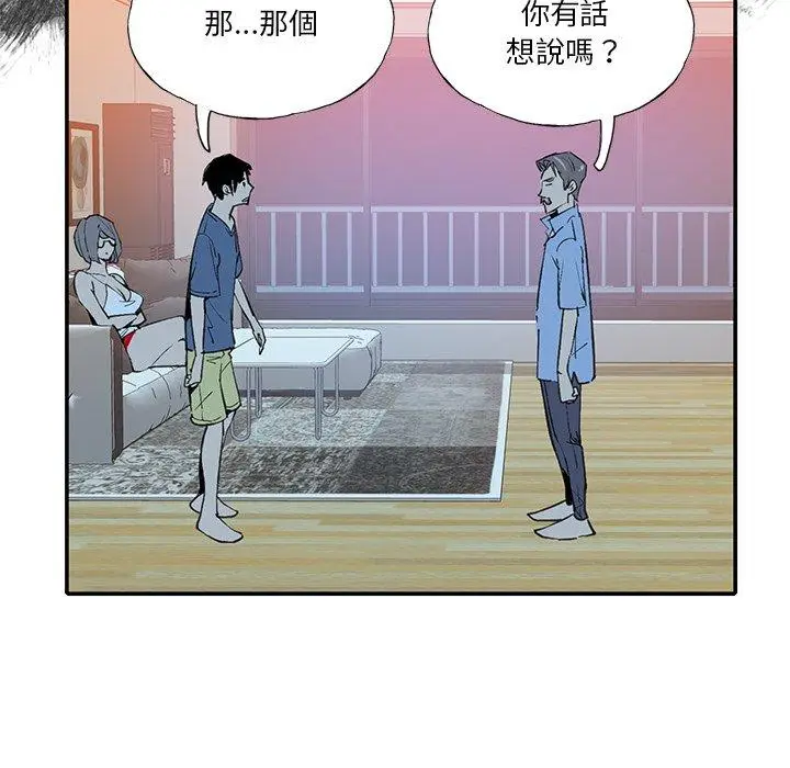 漫画《恶母传》第6话第15张图