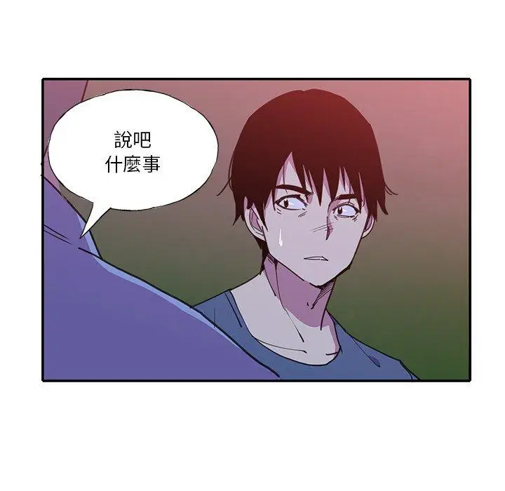 漫画《恶母传》第6话第16张图