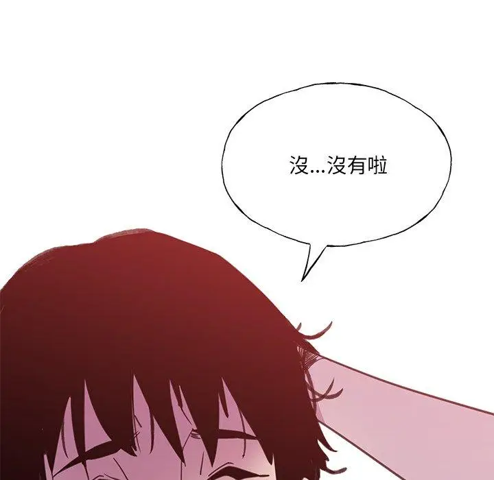 漫画《恶母传》第6话第18张图
