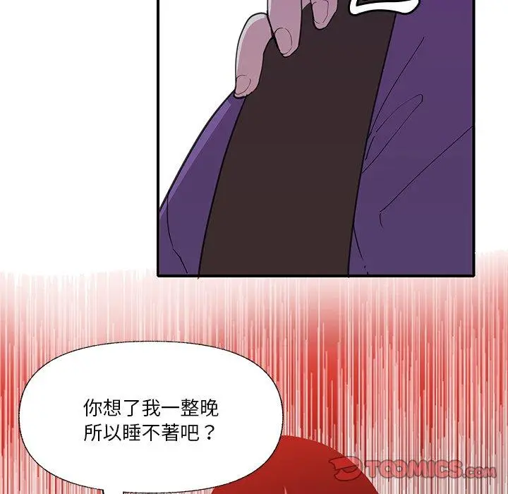漫画《恶母传》第6话第26张图