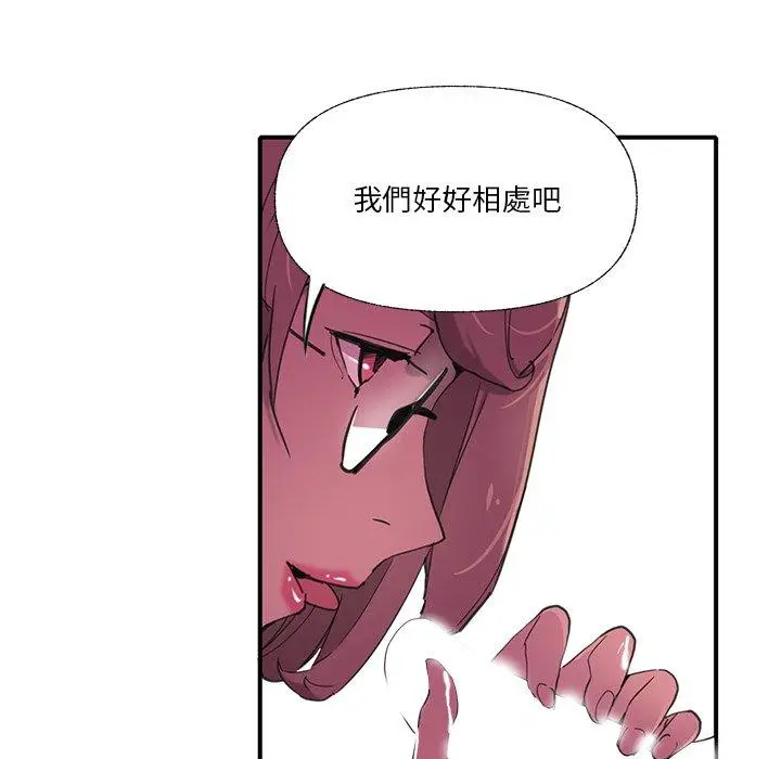 漫画《恶母传》第6话第32张图