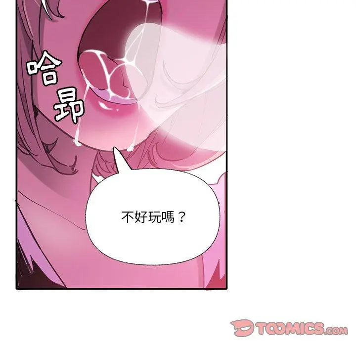 漫画《恶母传》第6话第38张图
