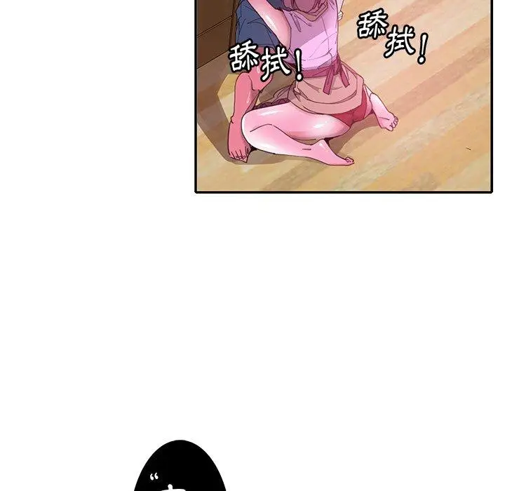 漫画《恶母传》第6话第40张图