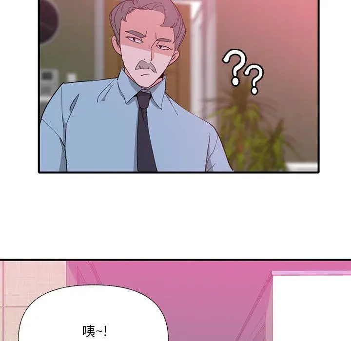 漫画《恶母传》第6话第43张图