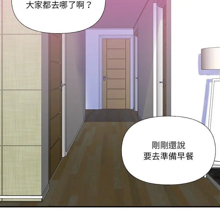 漫画《恶母传》第6话第44张图
