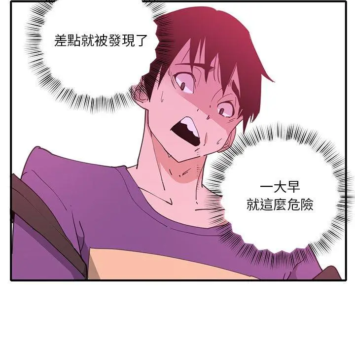漫画《恶母传》第6话第47张图