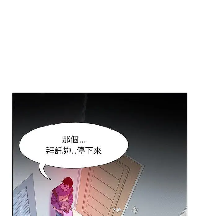 漫画《恶母传》第6话第48张图