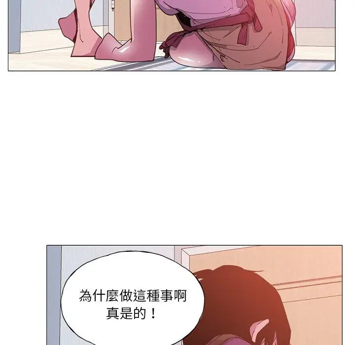 漫画《恶母传》第6话第52张图