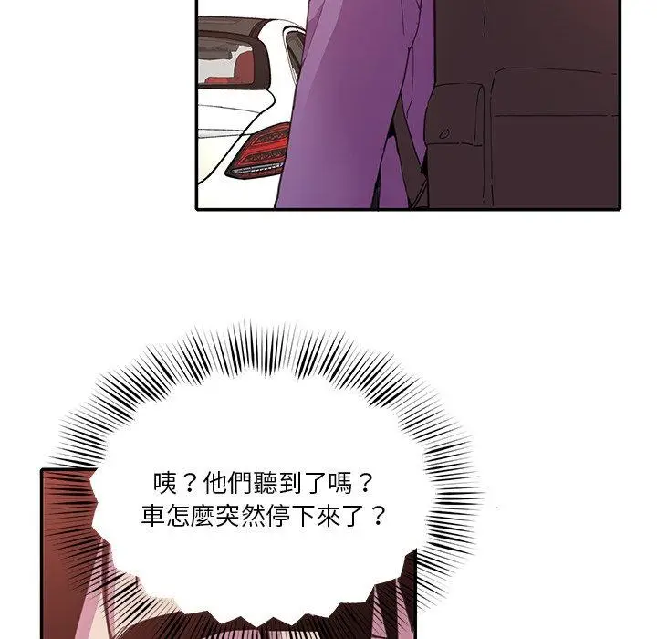 漫画《恶母传》第6话第70张图