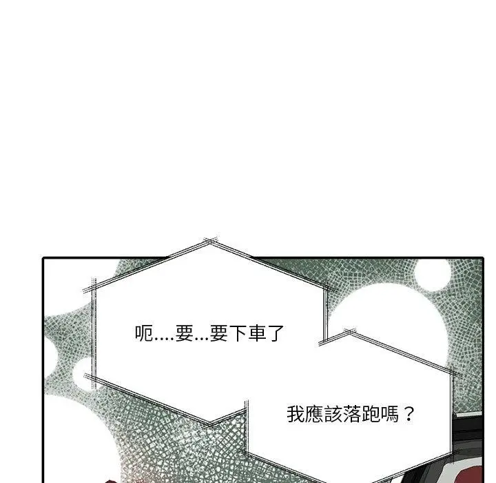 漫画《恶母传》第6话第72张图