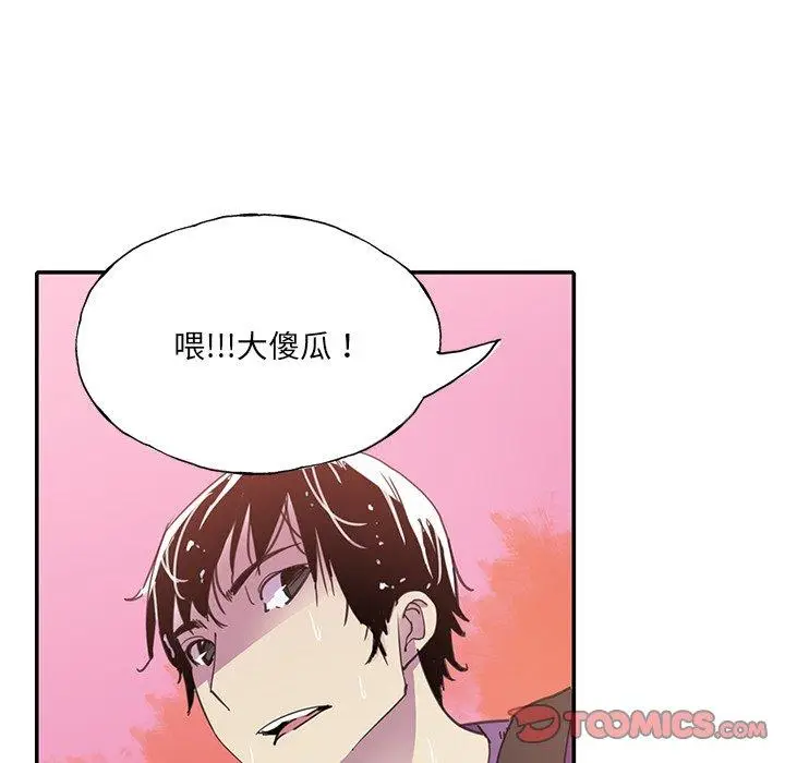 漫画《恶母传》第6话第74张图