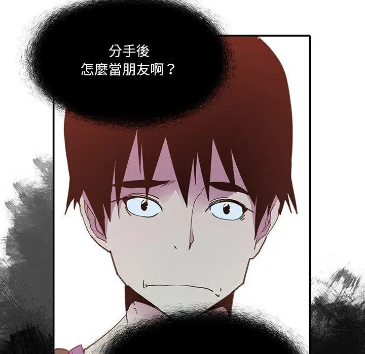 漫画《恶母传》第6话第85张图
