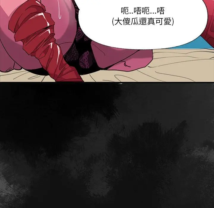 漫画《恶母传》第6话第88张图