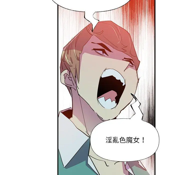 漫画《恶母传》第6话第97张图