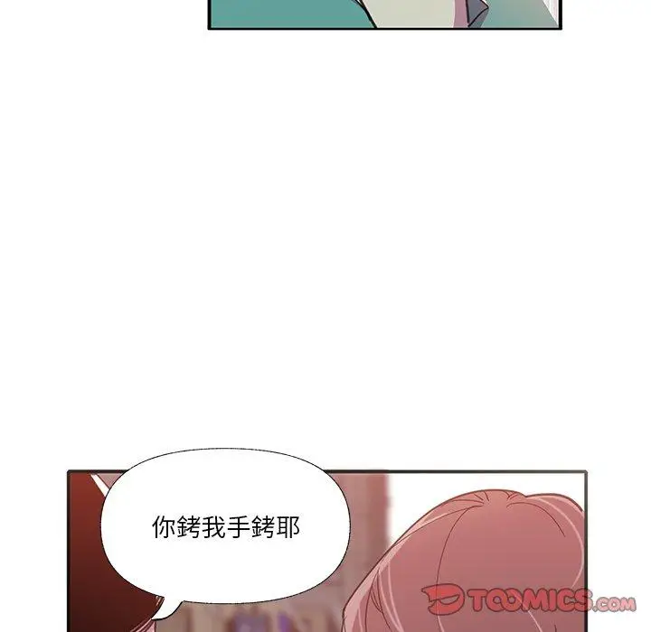 漫画《恶母传》第6话第98张图