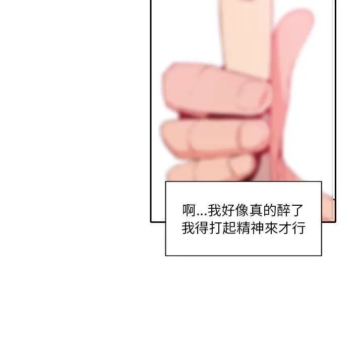 漫画《恶母传》第7话第101张图