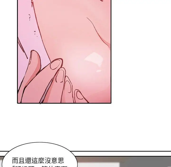 漫画《恶母传》第7话第108张图