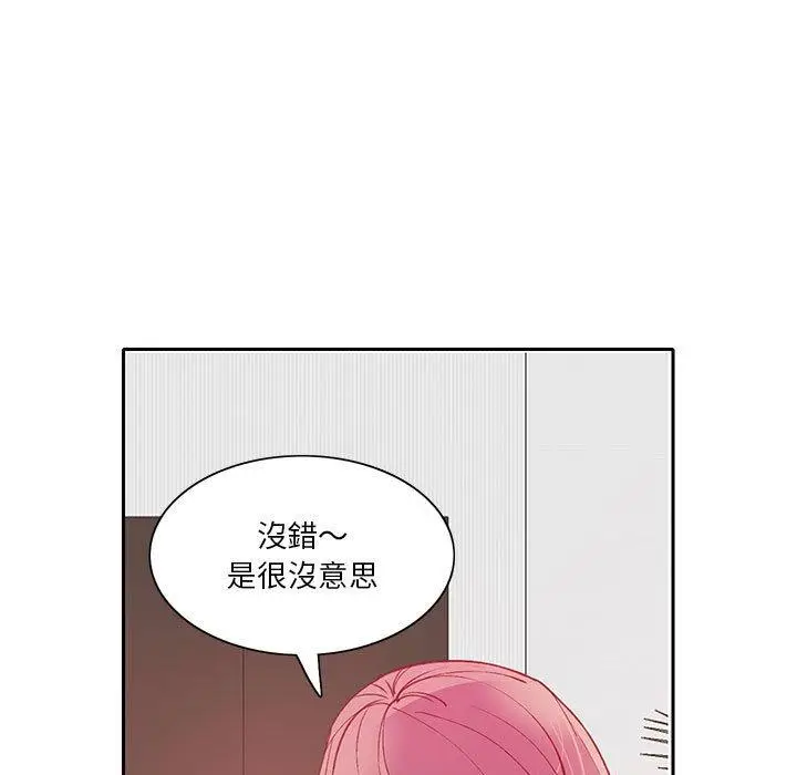 漫画《恶母传》第7话第111张图