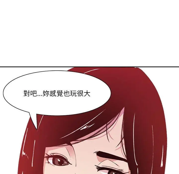 漫画《恶母传》第7话第113张图