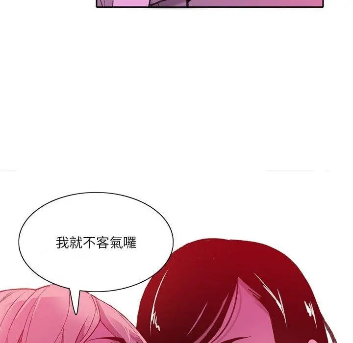 漫画《恶母传》第7话第116张图