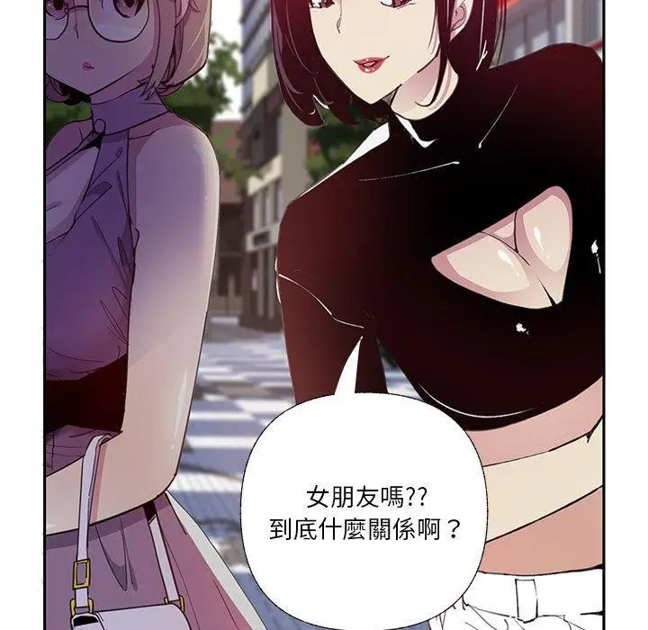 漫画《恶母传》第7话第17张图