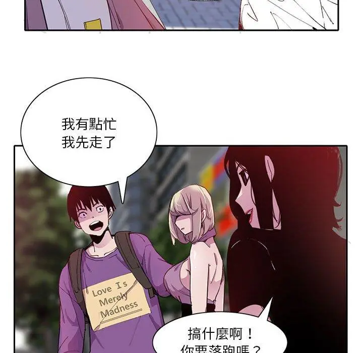 漫画《恶母传》第7话第18张图