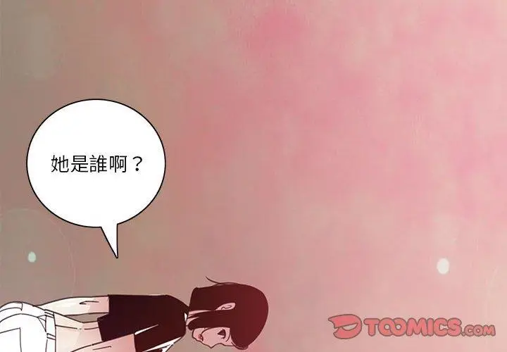 漫画《恶母传》第7话第2张图