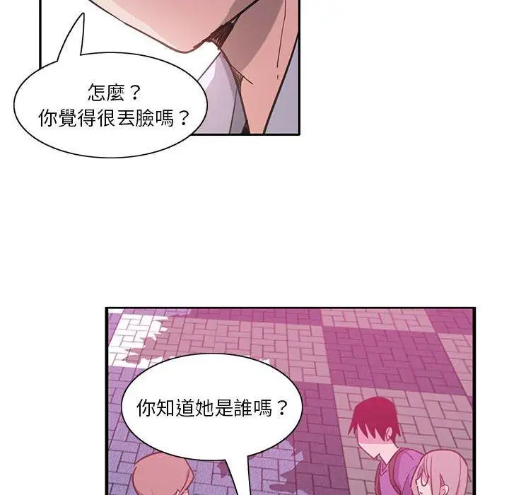 漫画《恶母传》第7话第20张图