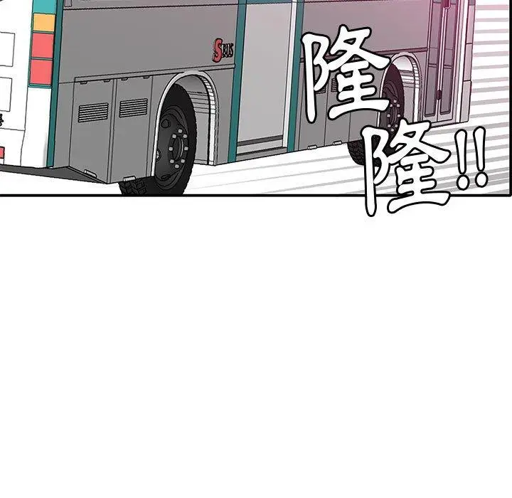 漫画《恶母传》第7话第29张图