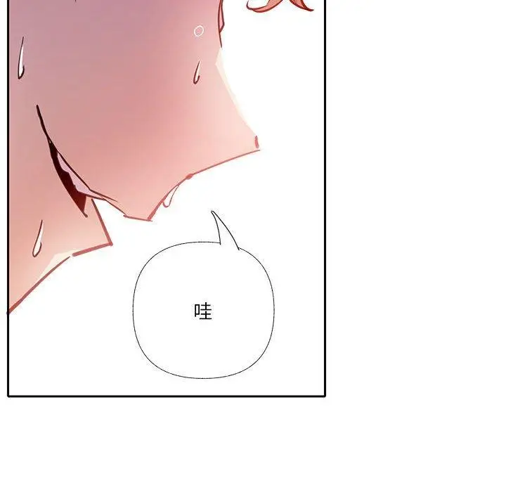 漫画《恶母传》第7话第42张图