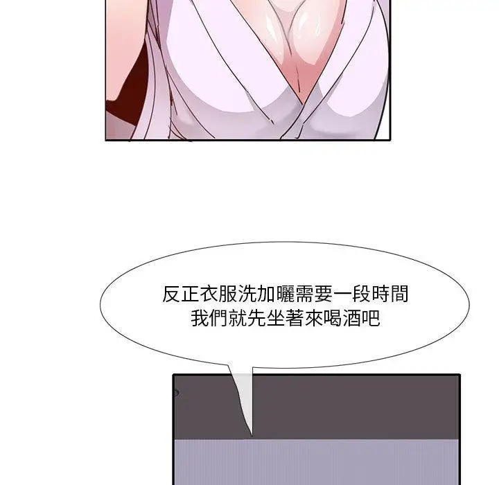 漫画《恶母传》第7话第46张图