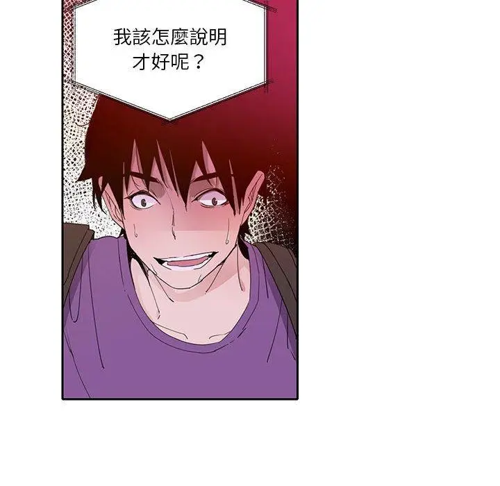漫画《恶母传》第7话第6张图