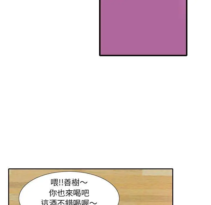 漫画《恶母传》第7话第68张图
