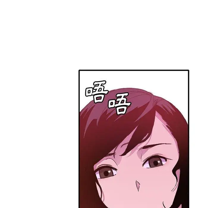 漫画《恶母传》第7话第70张图