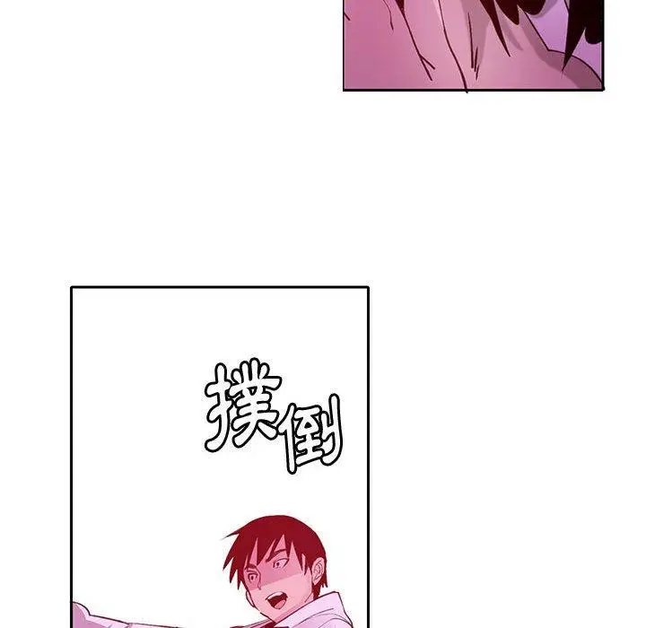 漫画《恶母传》第7话第87张图