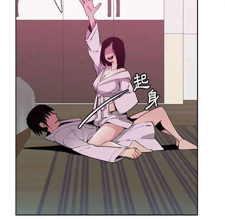 漫画《恶母传》第7话第93张图