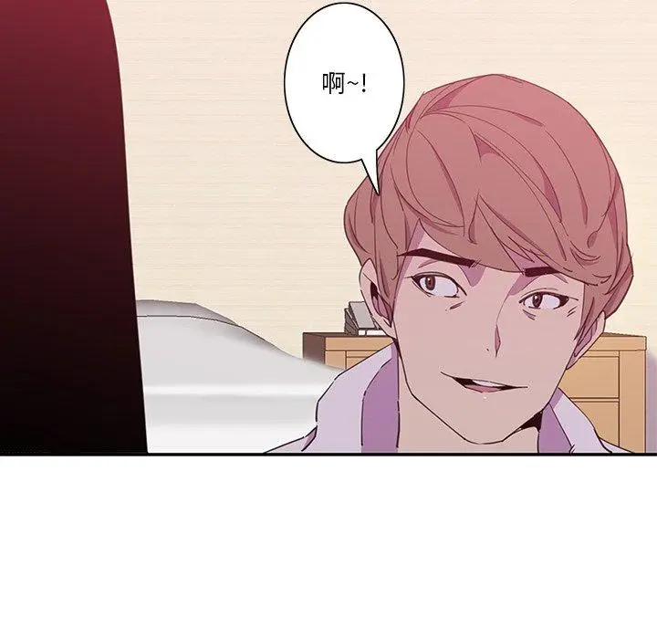 漫画《恶母传》第9话第10张图