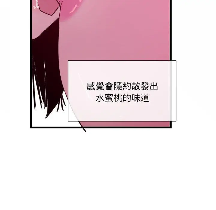 漫画《恶母传》第9话第102张图