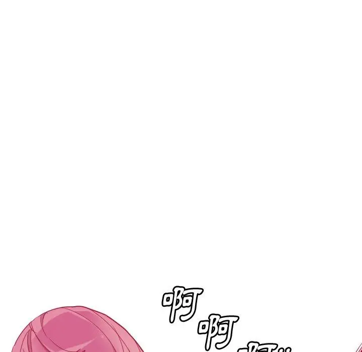 漫画《恶母传》第9话第116张图