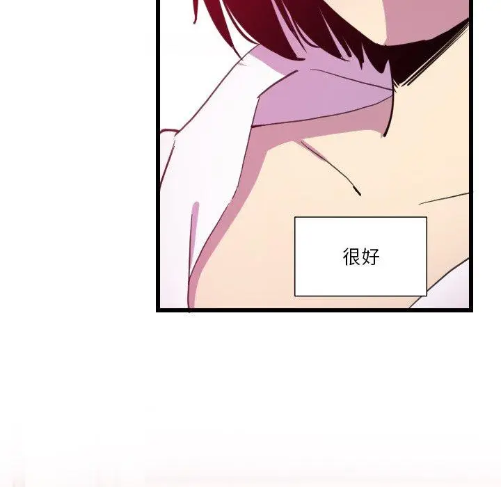 漫画《恶母传》第9话第36张图