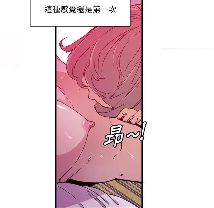 漫画《恶母传》第9话第73张图
