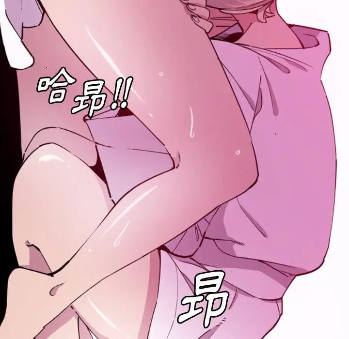 漫画《恶母传》第9话第76张图
