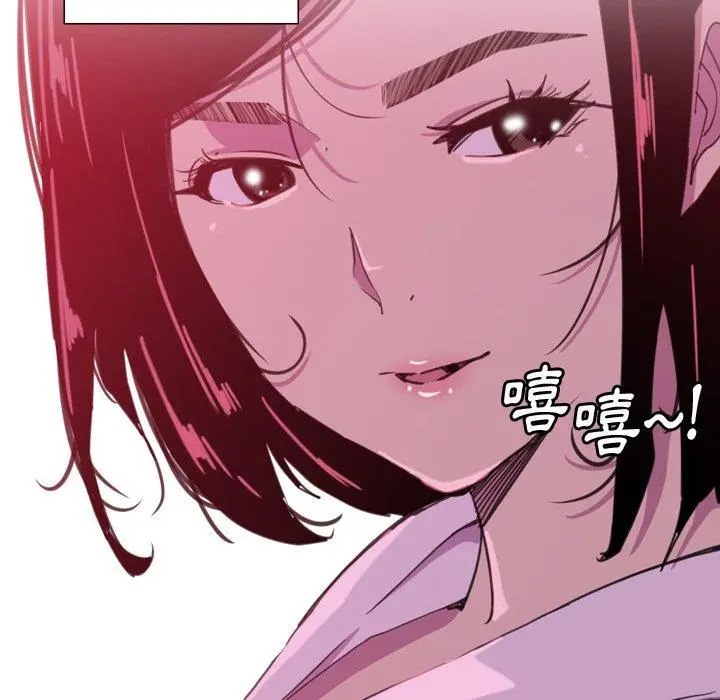 漫画《恶母传》第9话第8张图