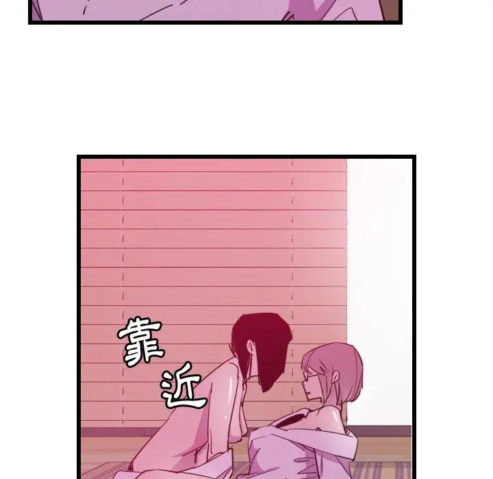 漫画《恶母传》第9话第95张图