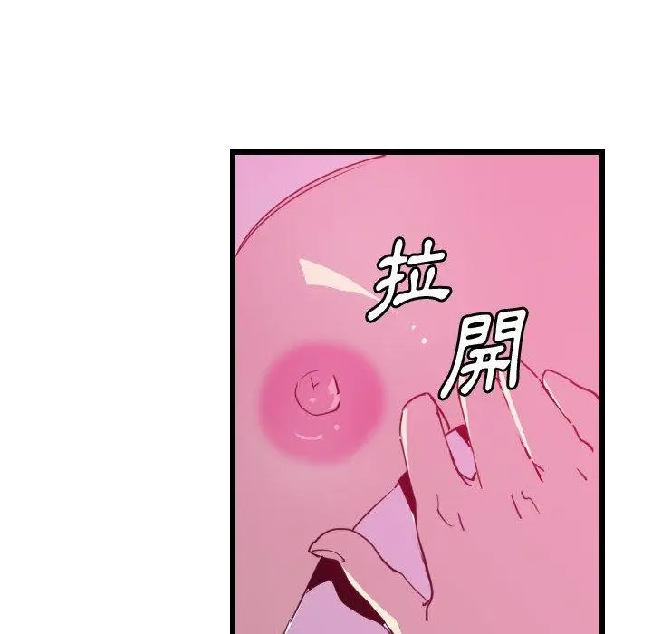 漫画《恶母传》第9话第97张图