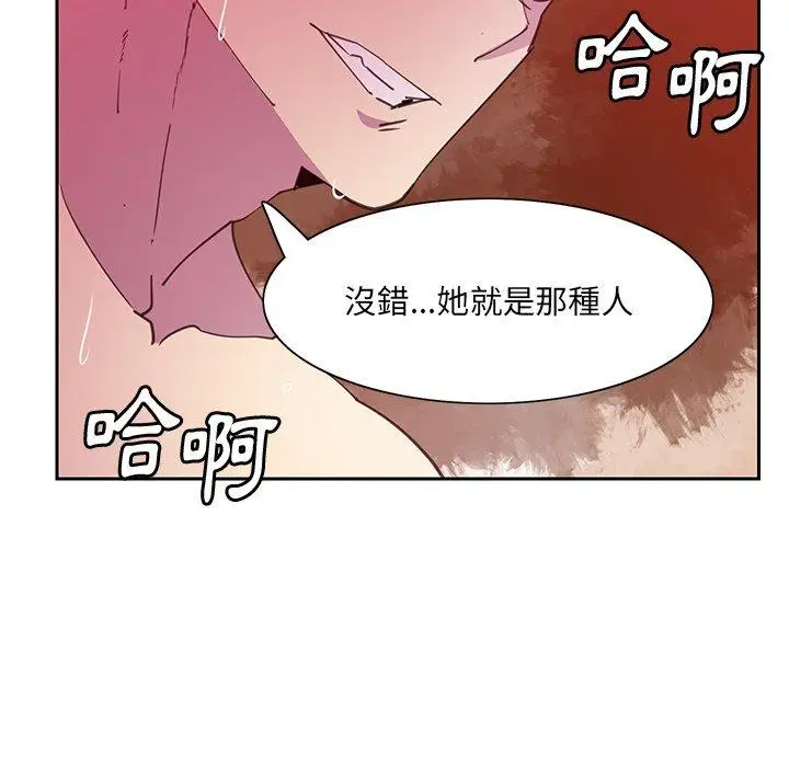 漫画《恶母传》第10话第101张图