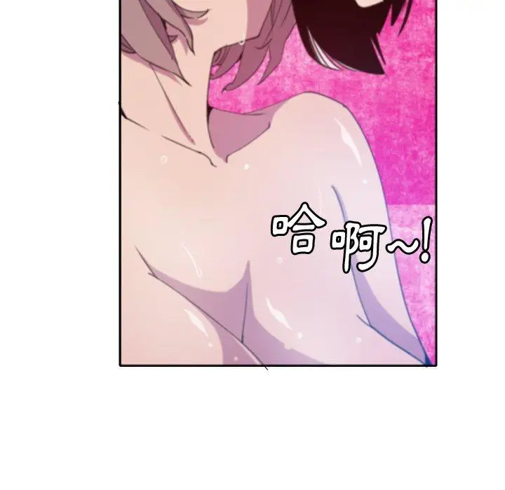 漫画《恶母传》第10话第11张图